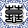 查尔莫斯再谈GOAT之争：乔丹会亲自出手关键球 更符合我的风格